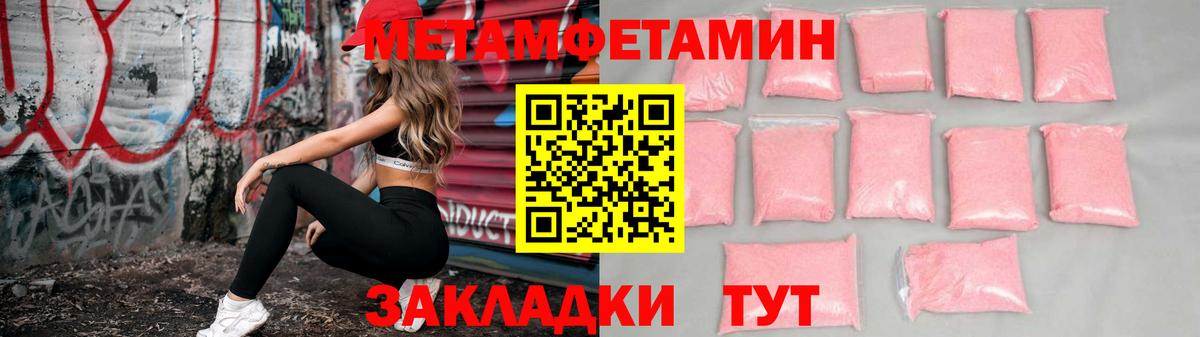 Муром  Амфетамин 97%  Амфетамин  shop клад  Amphetamine  Вход с VPN 