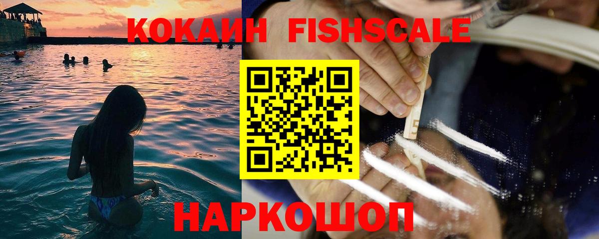 Вейп ТГК  ЭКСТАЗИ  Марихуана  КОКАИН  Муром  ГАШИШ  МЕФ   Вход с VPN 