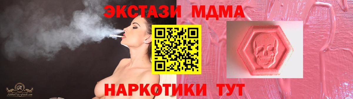 Ecstasy 99% Муром