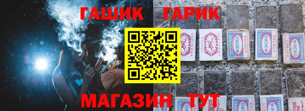 ГАШ гарик Муром
