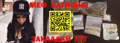 мефедрон Гусиноозёрск