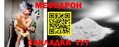 амф Гусь-Хрустальный