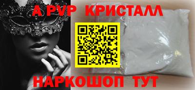 молекула духа Гусев