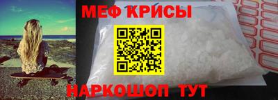 амф Гусь-Хрустальный