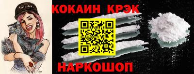молекула духа Гусев