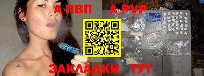 молекула духа Гусев