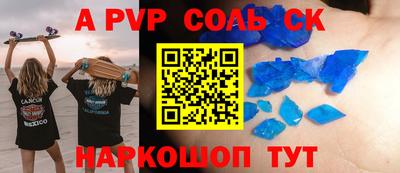 мефедрон Гусиноозёрск