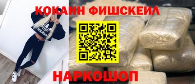 молекула духа Гусев