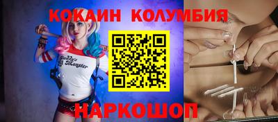 молекула духа Гусев