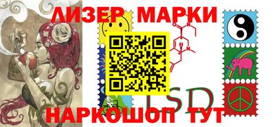 мефедрон Гусиноозёрск