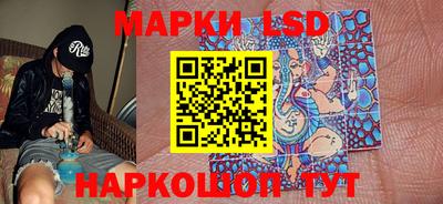 молекула духа Гусев