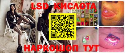 мефедрон Гусиноозёрск