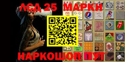 мефедрон Гусиноозёрск