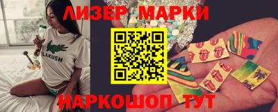 мефедрон Гусиноозёрск