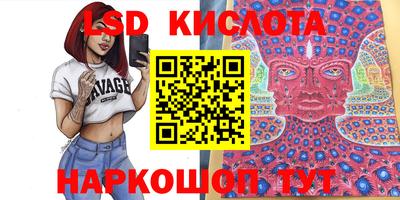 молекула духа Гусев