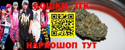 мефедрон Гусиноозёрск