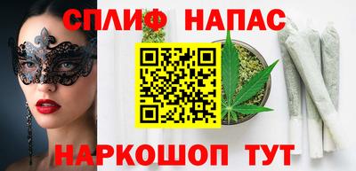 мефедрон Гусиноозёрск