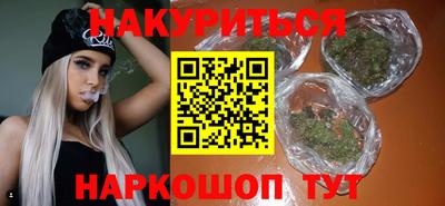 молекула духа Гусев