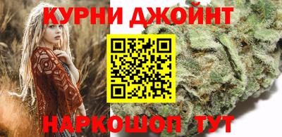 мефедрон Гусиноозёрск