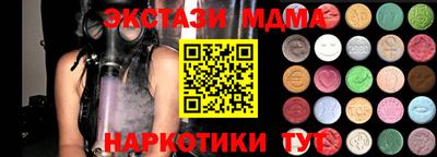 мефедрон Гусиноозёрск