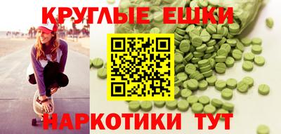 амф Гусь-Хрустальный