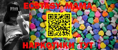 амф Гусь-Хрустальный