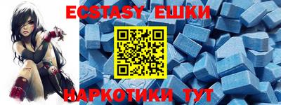 мефедрон Гусиноозёрск