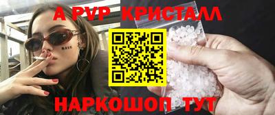 амф Гусь-Хрустальный
