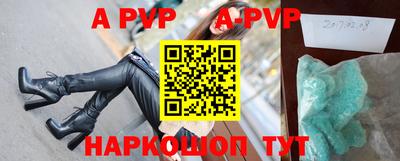 молекула духа Гусев