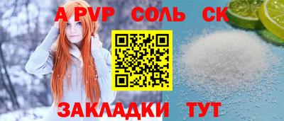мефедрон Гусиноозёрск
