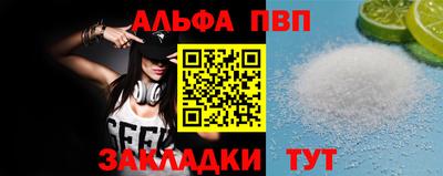 амф Гусь-Хрустальный