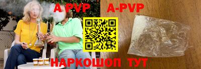 мефедрон Гусиноозёрск