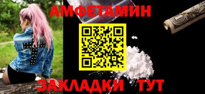 мефедрон Гусиноозёрск