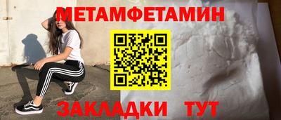 молекула духа Гусев