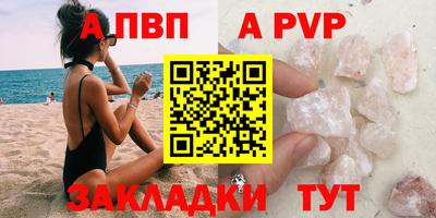 мефедрон Гусиноозёрск