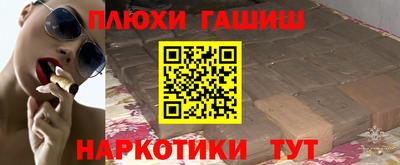 молекула духа Гусев