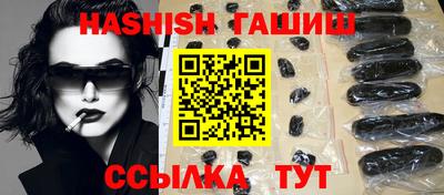 молекула духа Гусев
