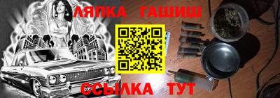 молекула духа Гусев