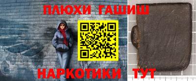 мефедрон Гусиноозёрск