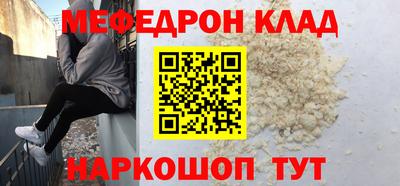 амф Гусь-Хрустальный