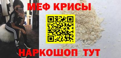 молекула духа Гусев
