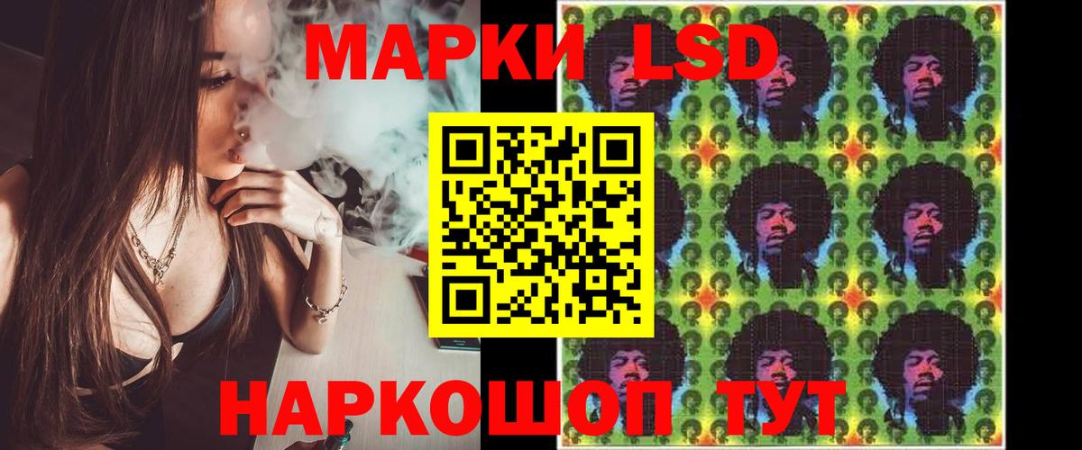 МЕГА ТОР  ЛСД экстази кислота  LSD-25 экстази ecstasy  Вход с VPN  Муром 
