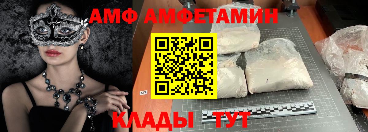 Метамфетамин пудра  Метамфетамин пудра  Муром  Вход с VPN 