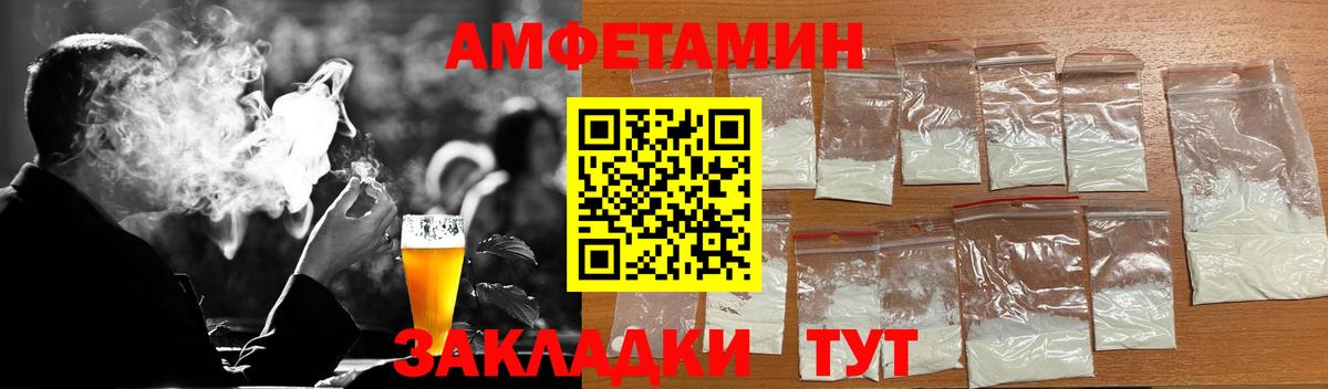 МЕТАМФЕТАМИН витя Муром