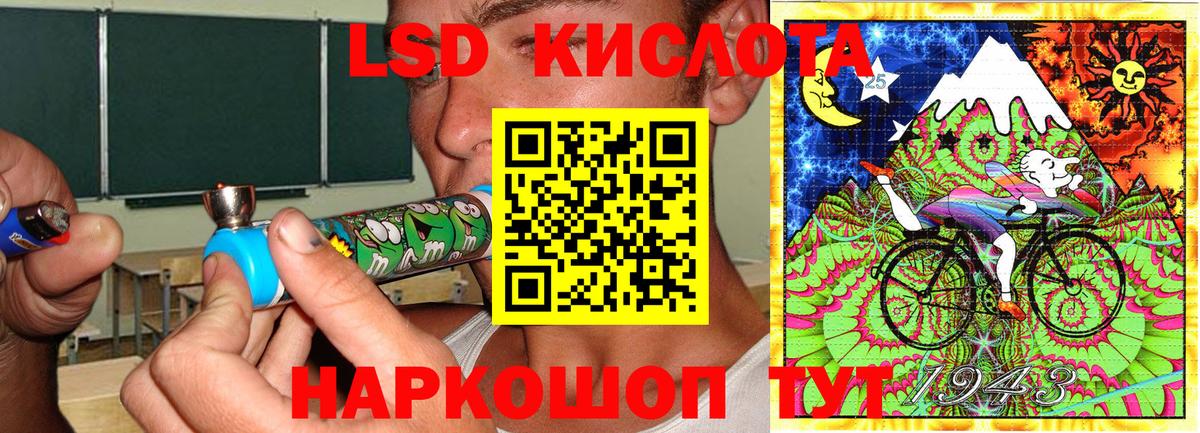 Марки 25I-NBOMe 1,5мг  Вход с VPN  Муром 