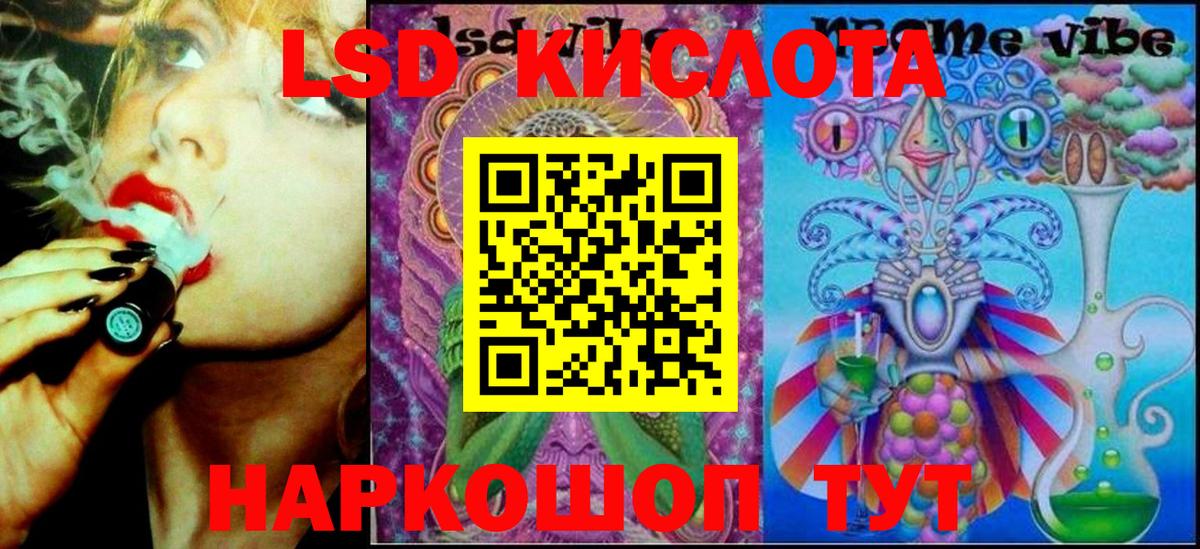 Наркотические марки 1,5мг Муром