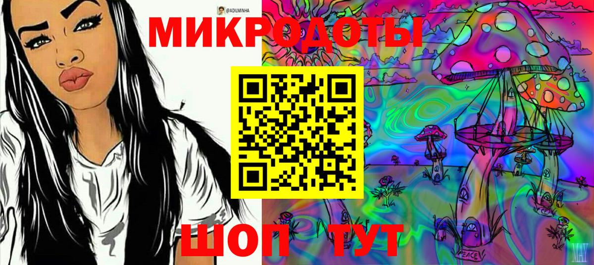 Галлюциногенные грибы прущие грибы Муром