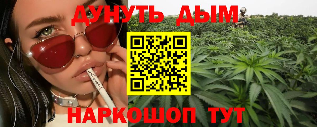 Марихуана OG Kush Муром
