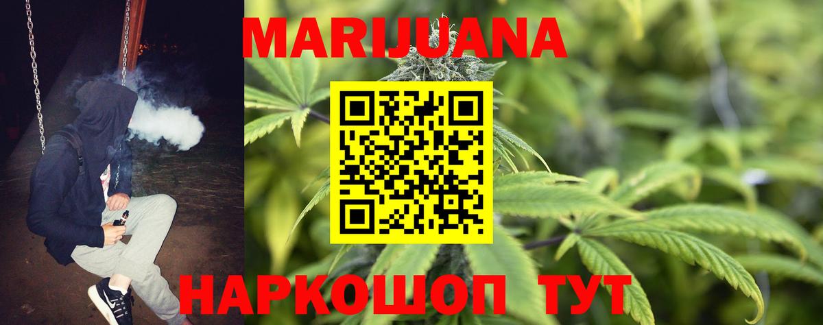 Муром  Каннабис AK-47  Каннабис конопля  Вход с VPN 